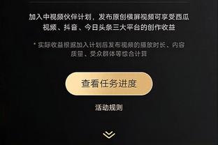 布伦森：进攻不是问题 我们得了111分 但是防守需要更好